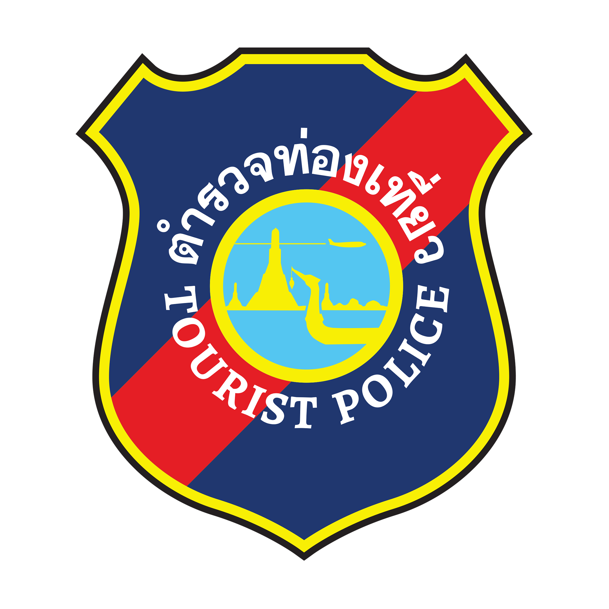 สถานีตำรวจท่องเที่ยวธนบุรี logo