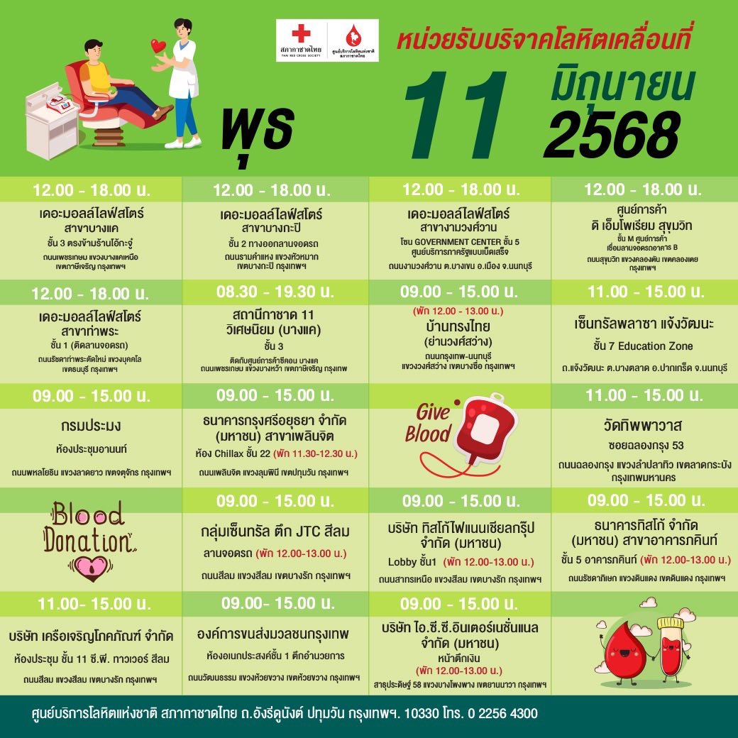 504827860_1144652431030351_158979373421233905_n