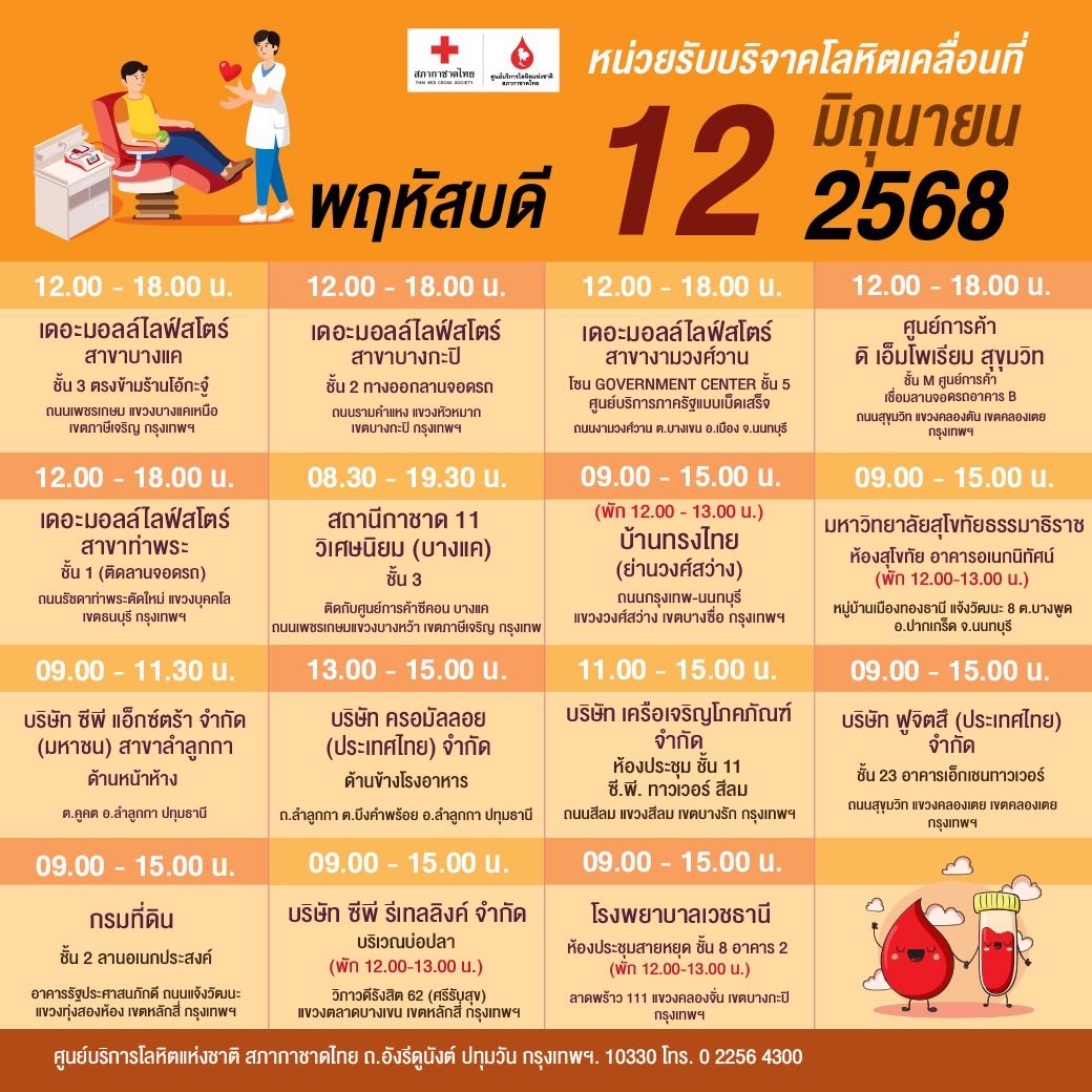 505087684_1144652457697015_6447359669886673263_n