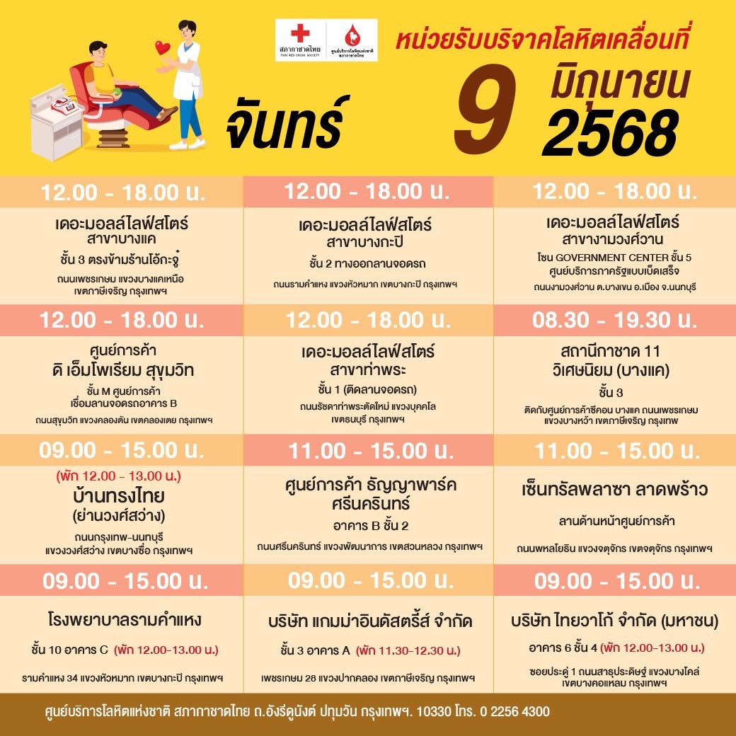 505383331_1144652504363677_4201521134608022785_n