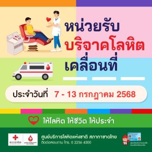 515515199_1166857585476502_8816258587703957275_n