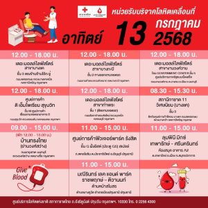 516374049_1166857595476501_1456692515909100365_n