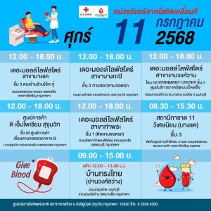 516547837_1166857642143163_2881278653933335205_n