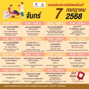 517410115_1166857678809826_6790065780875991892_n