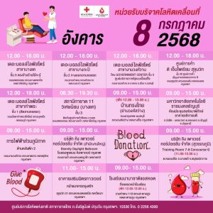 517516426_1166857635476497_1052926717622088938_n